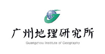 广州地理研究所
