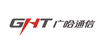 广哈通信
