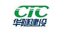 华隧建设
