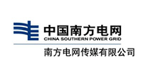 南方电网传媒有限公司