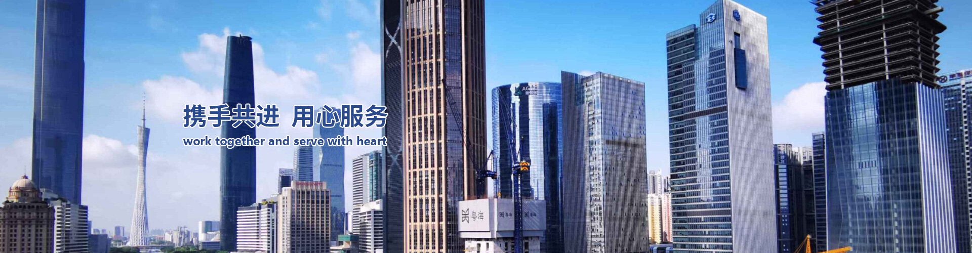 广州塔