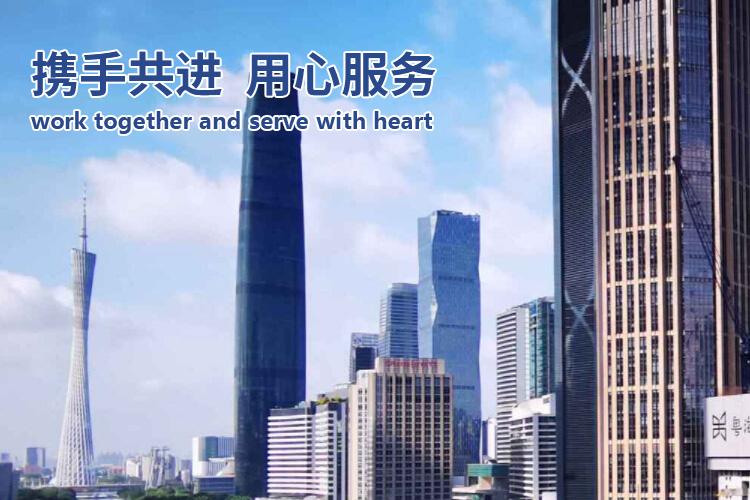 广州塔